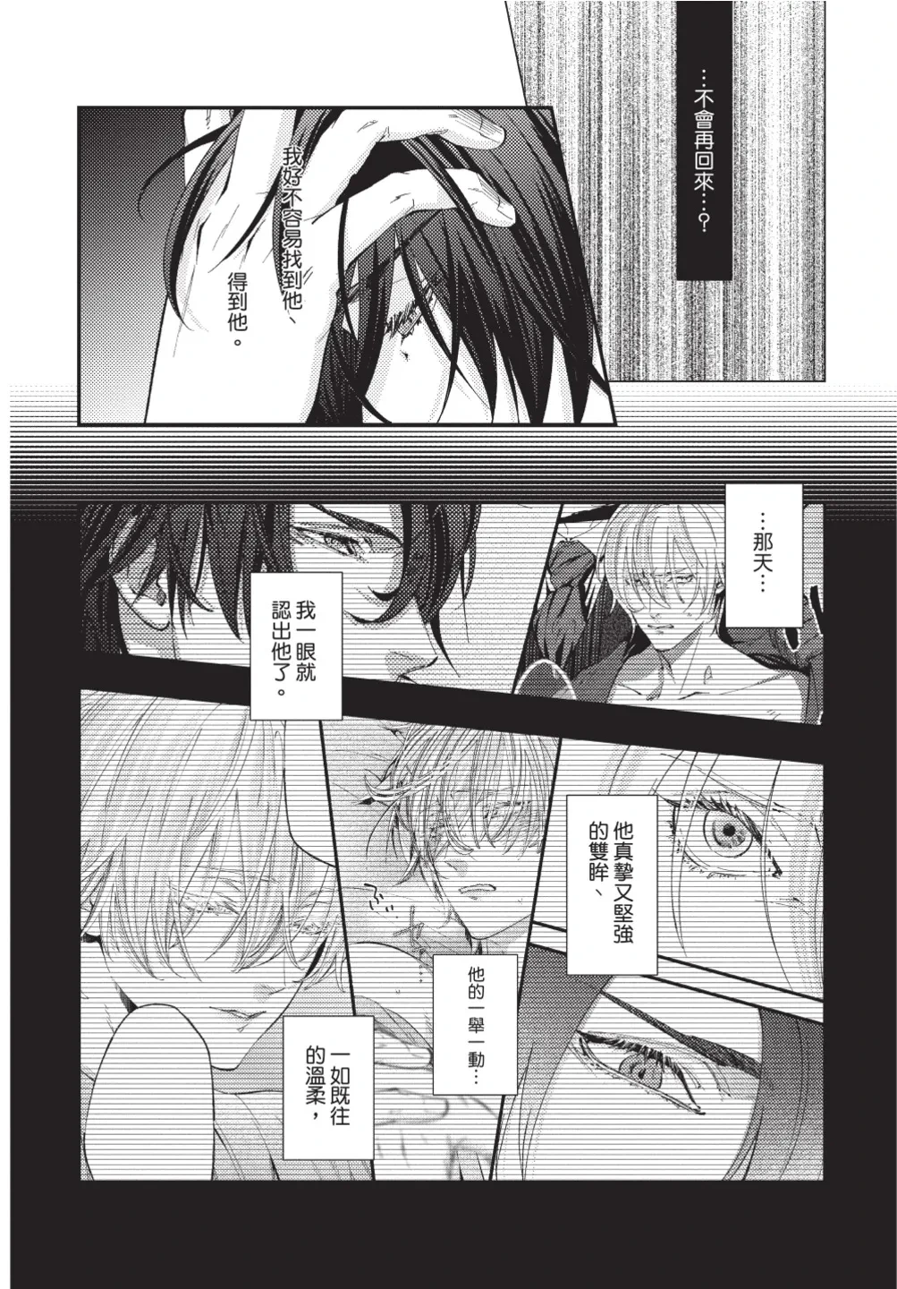 หน้า 132