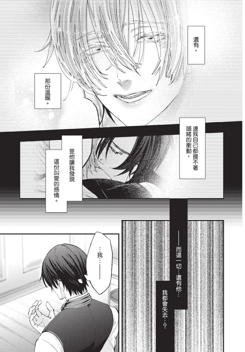 หน้า 133