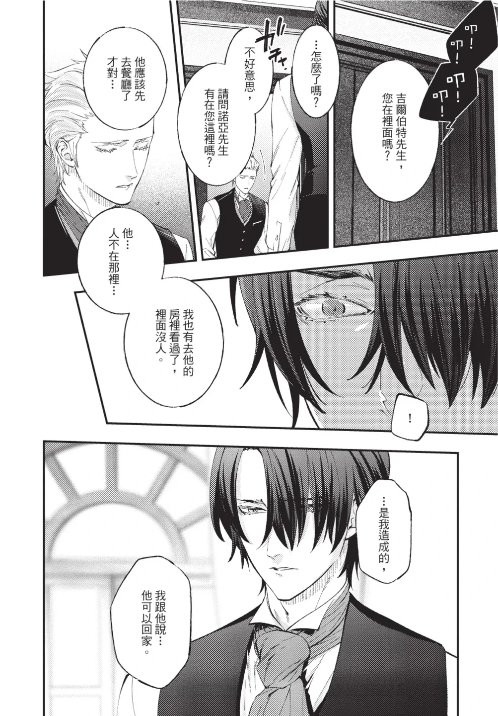 หน้า 134