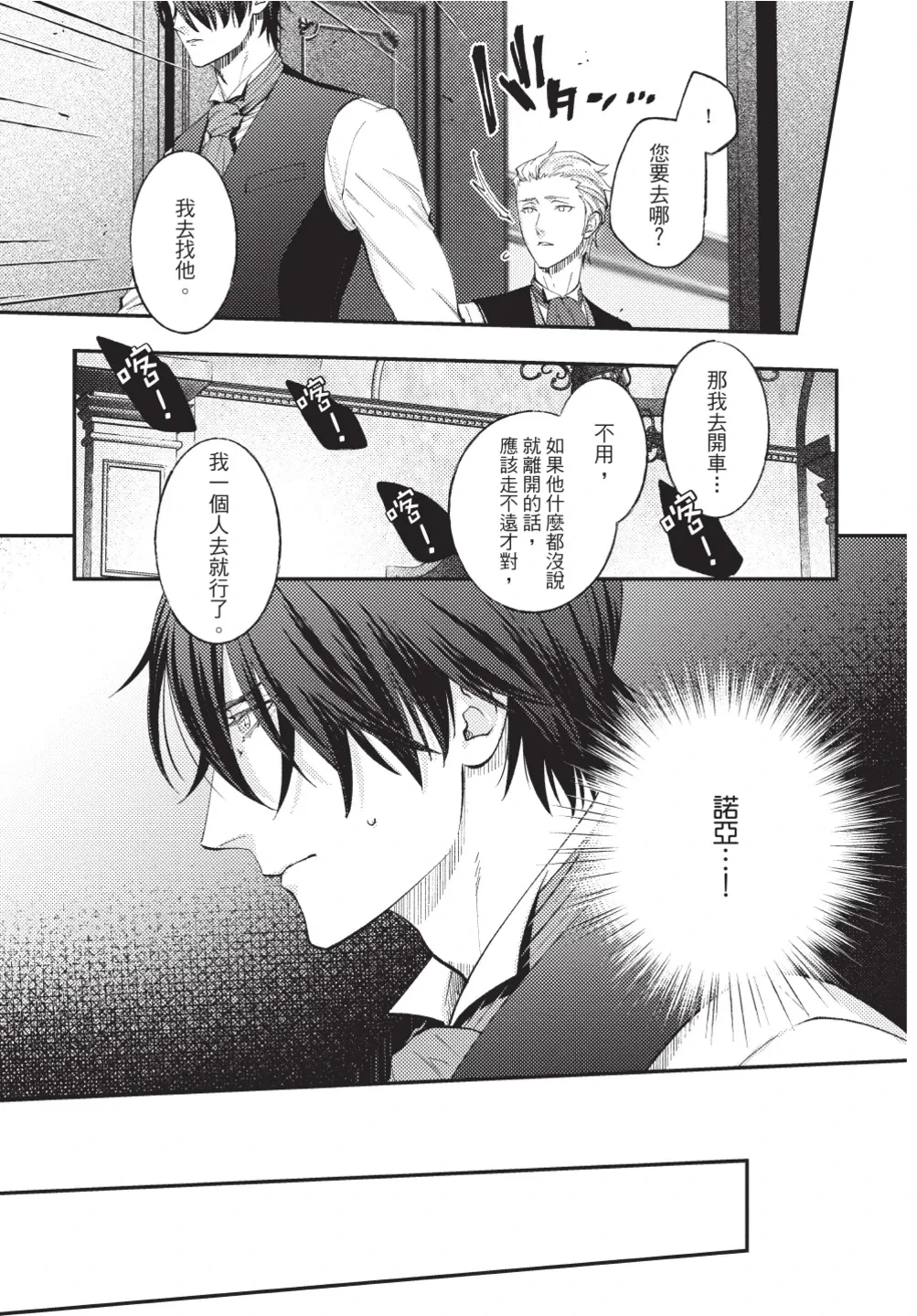 หน้า 135