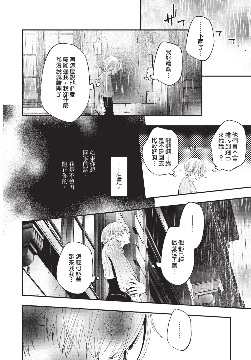 หน้า 136