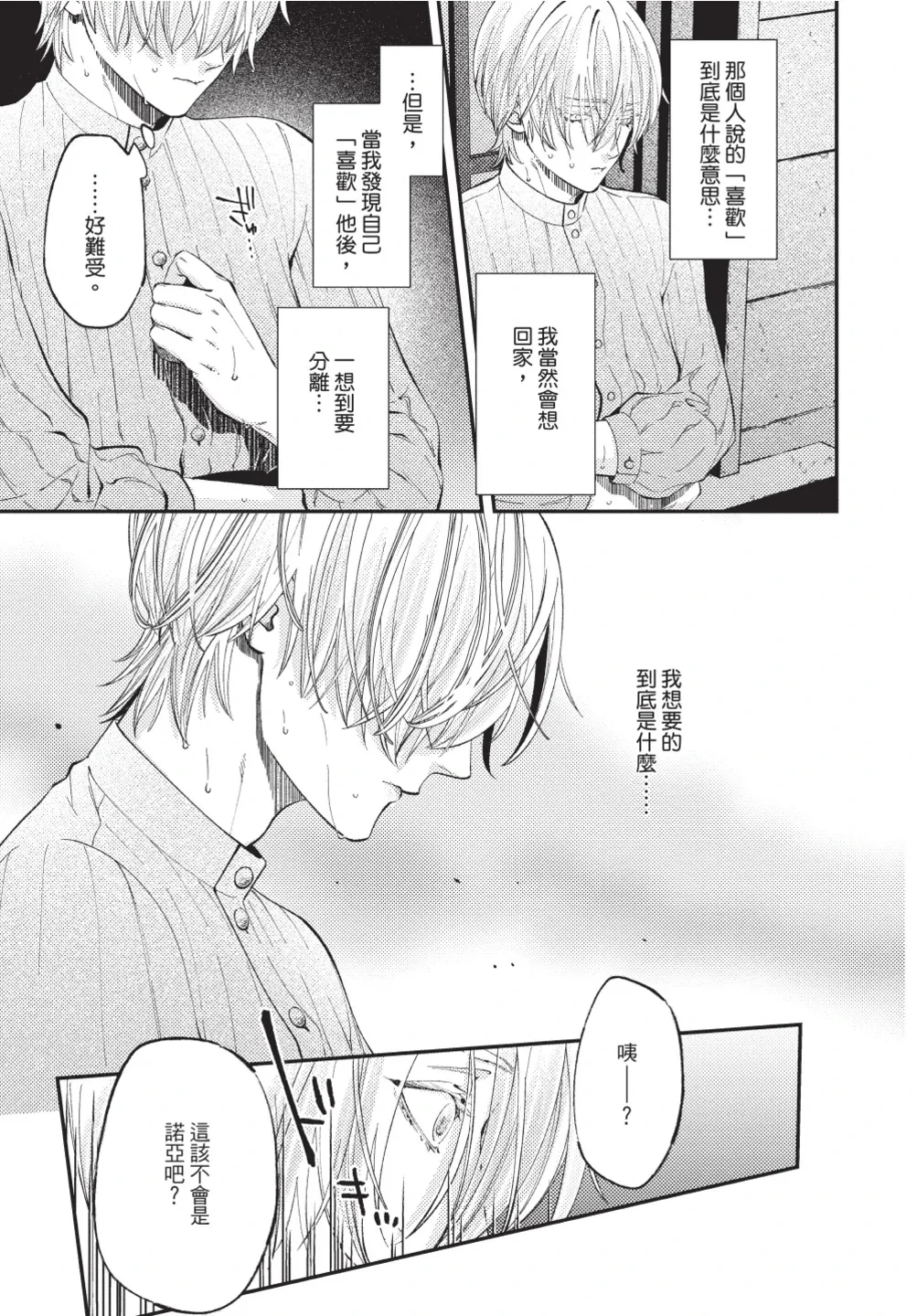 หน้า 137