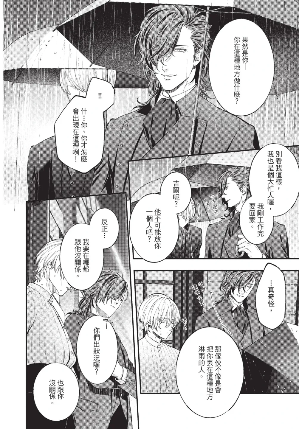 หน้า 138