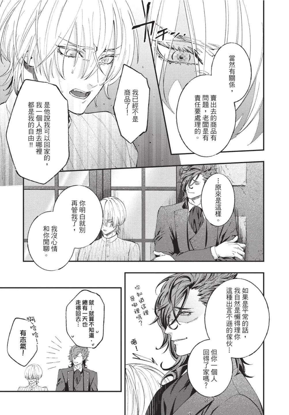 หน้า 139