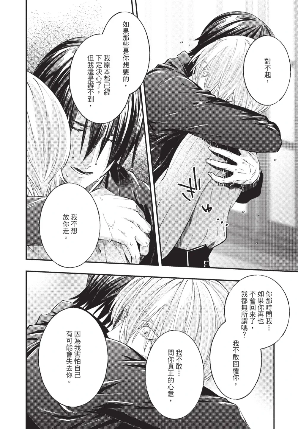 หน้า 146