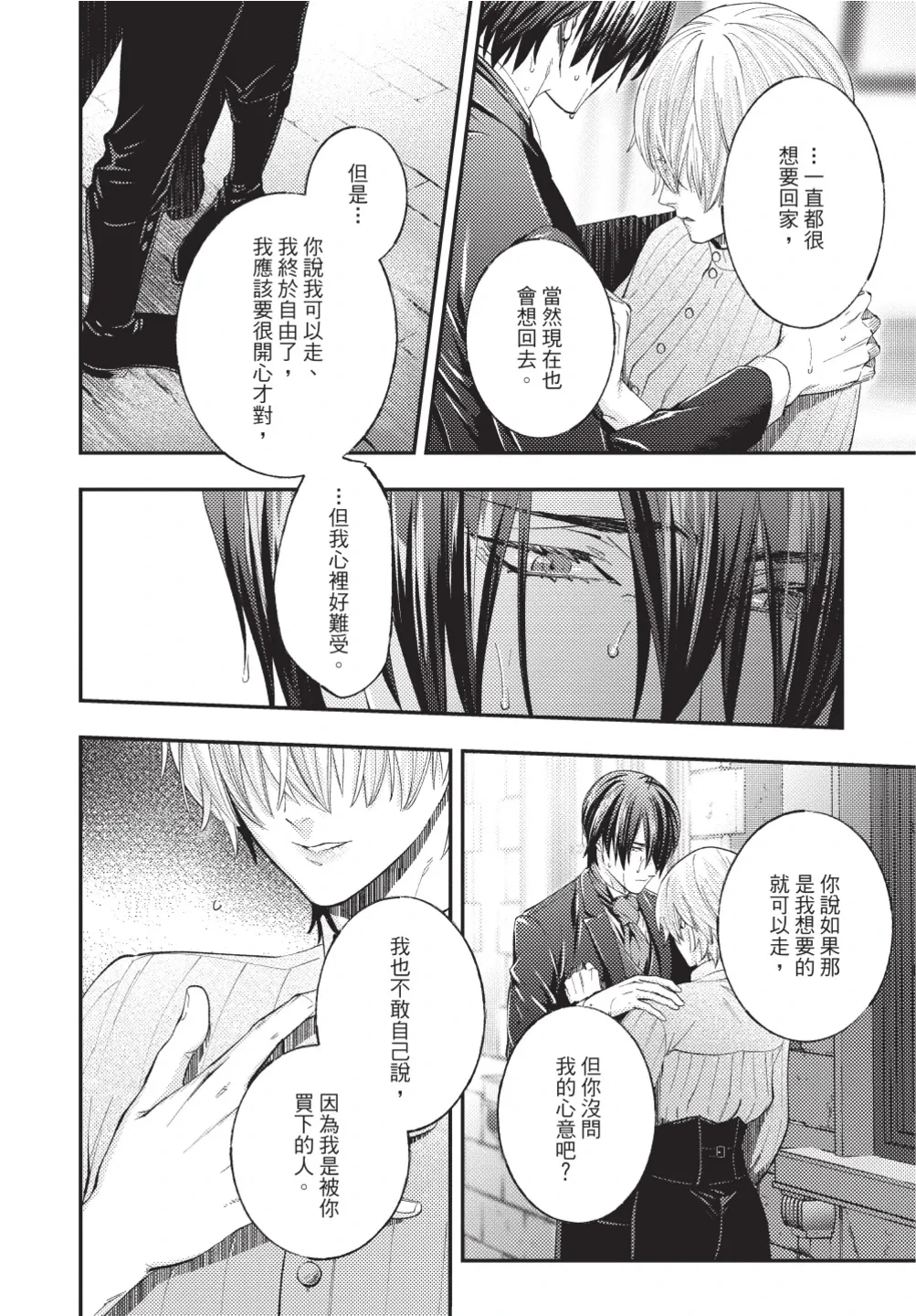หน้า 148