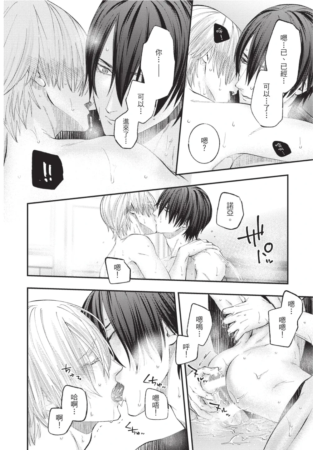 หน้า 158