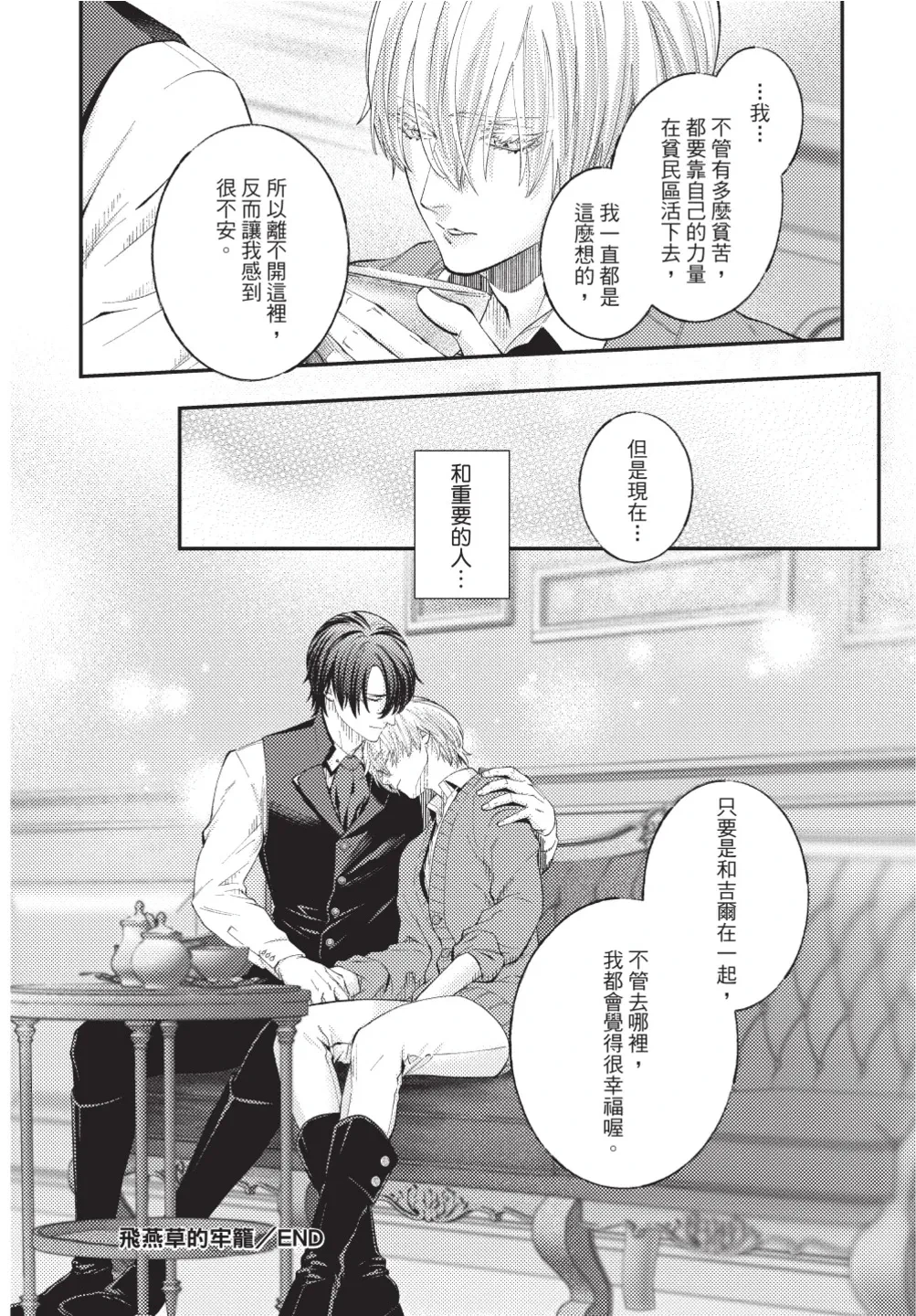 หน้า 166