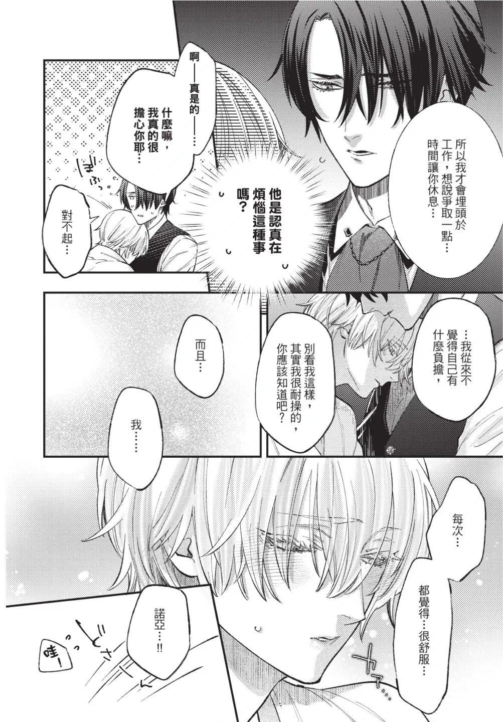 หน้า 174