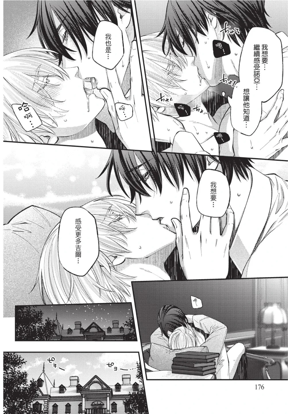 หน้า 178