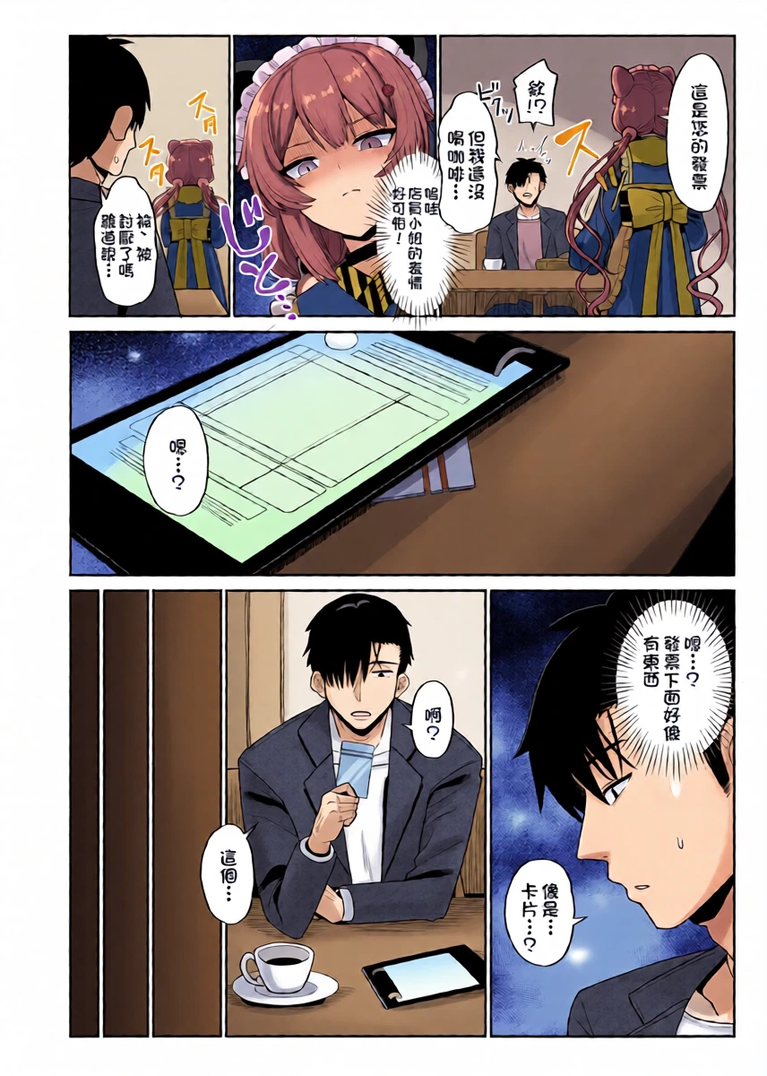 หน้า 18