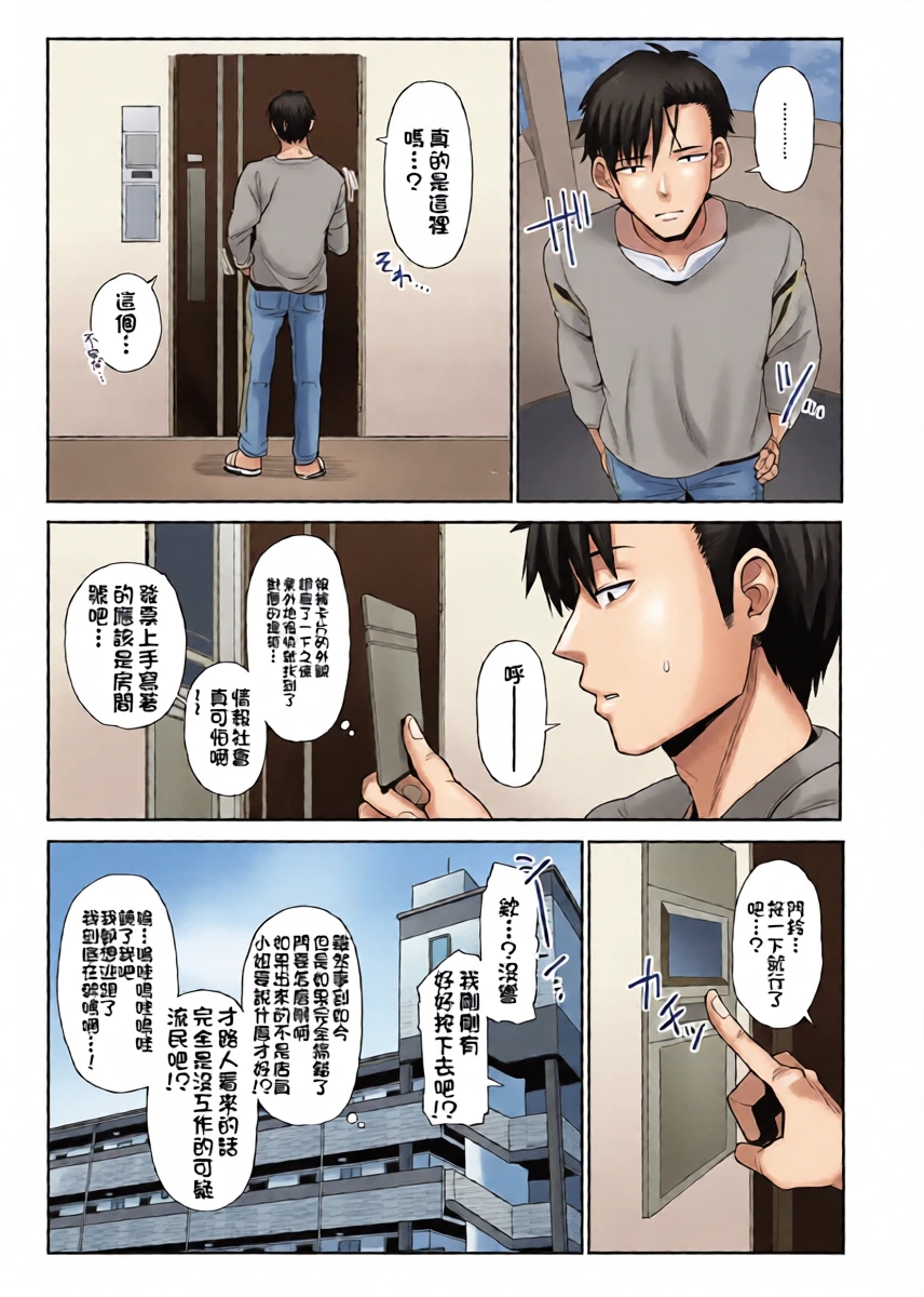 หน้า 19