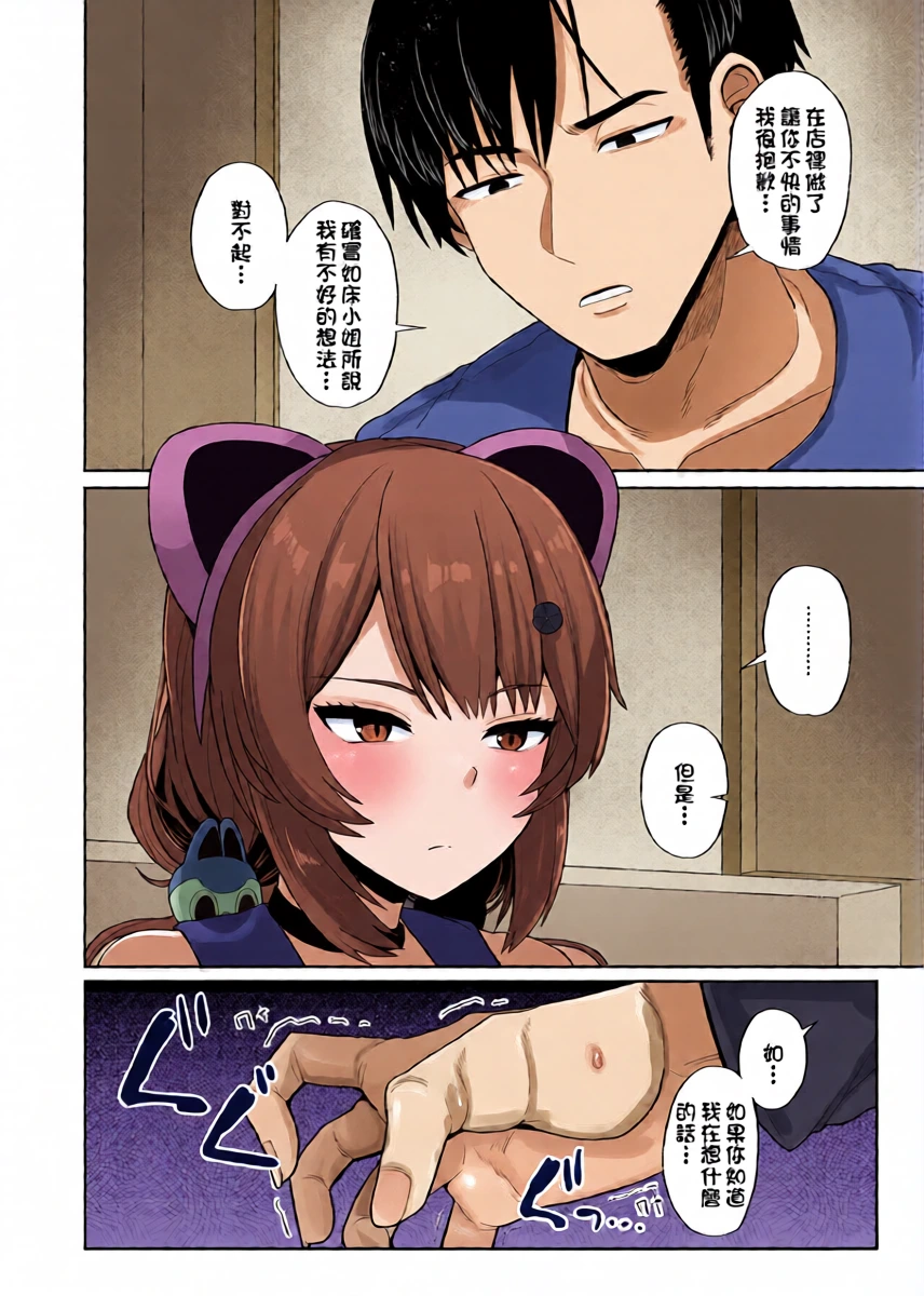 หน้า 22