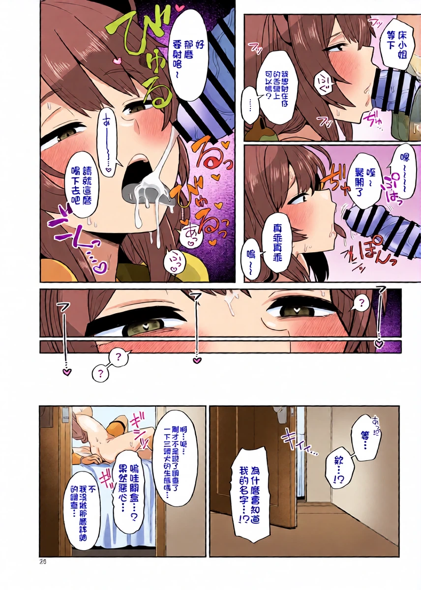 หน้า 26