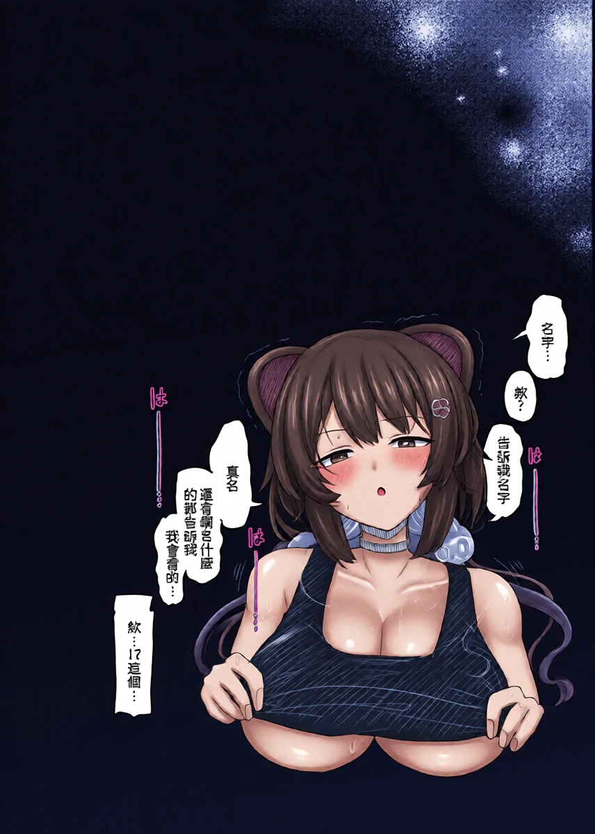 หน้า 36