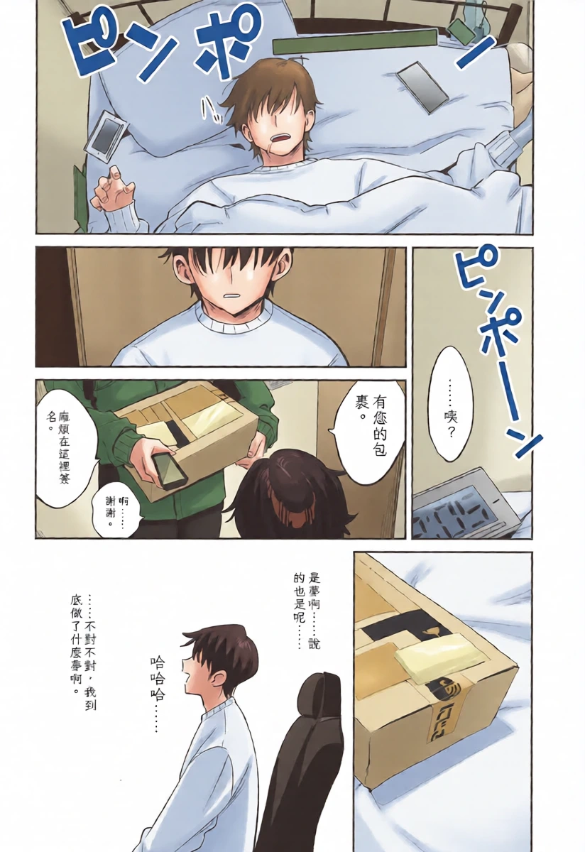 หน้า 17