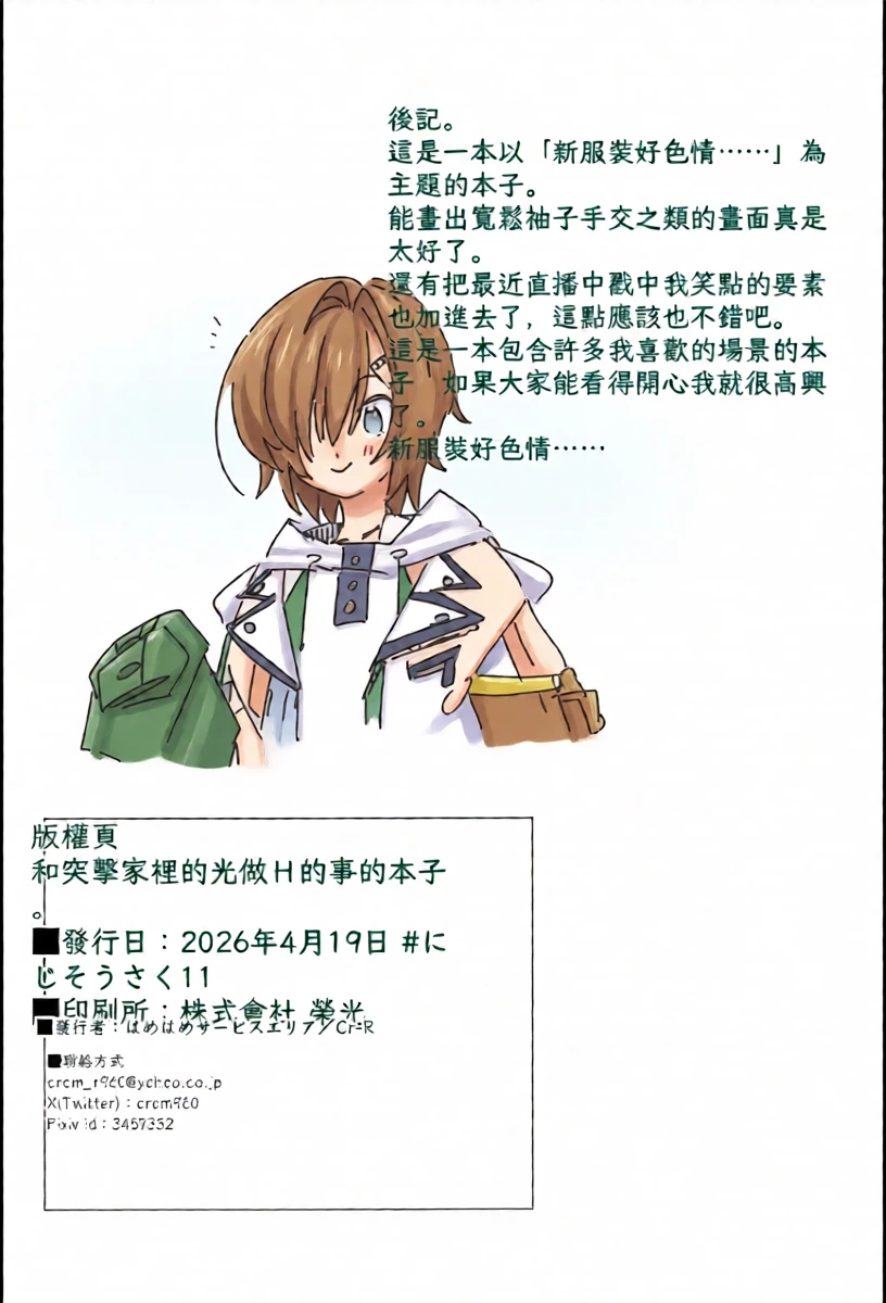 หน้า 21