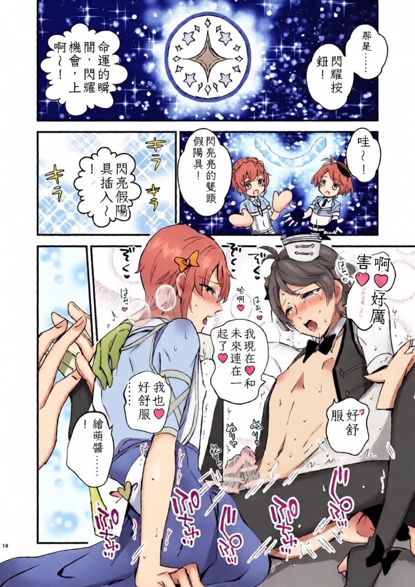 หน้า 15