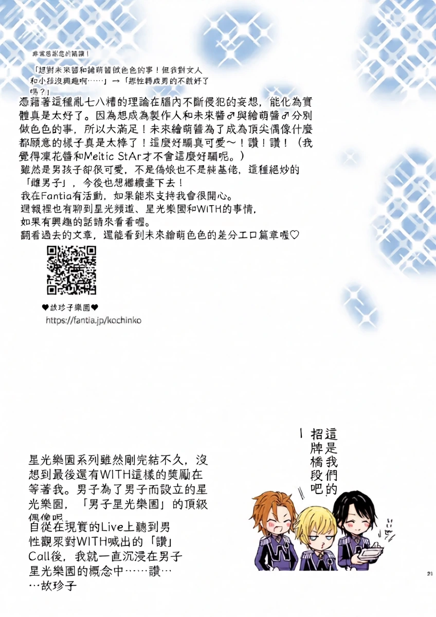 หน้า 20