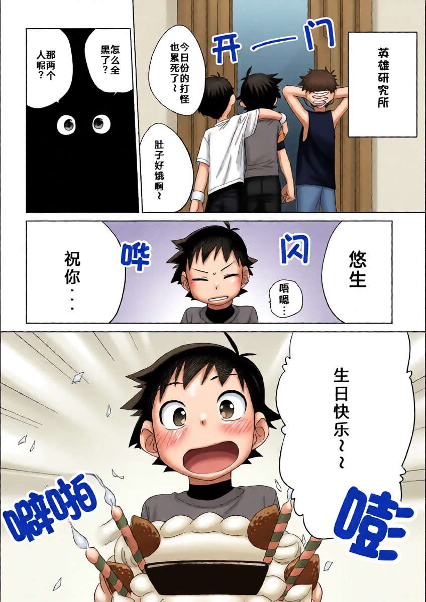 หน้า 4