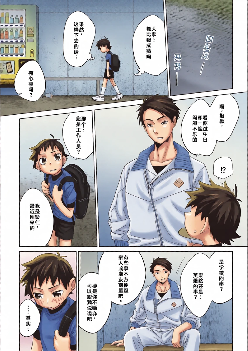 หน้า 7