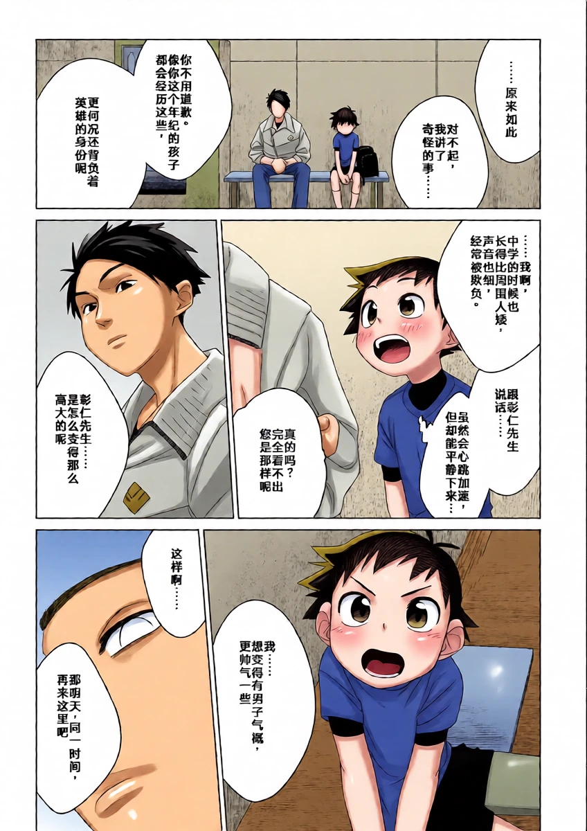 หน้า 8