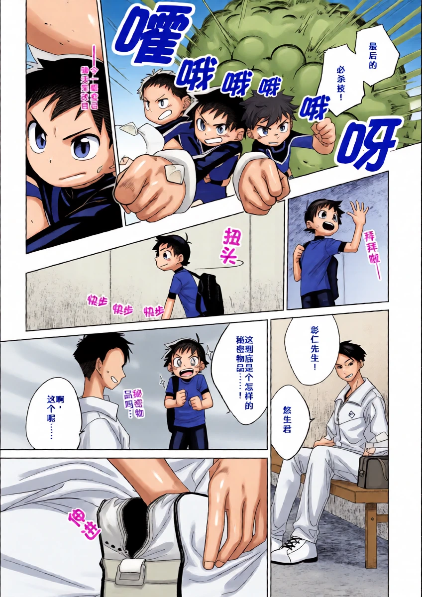 หน้า 10