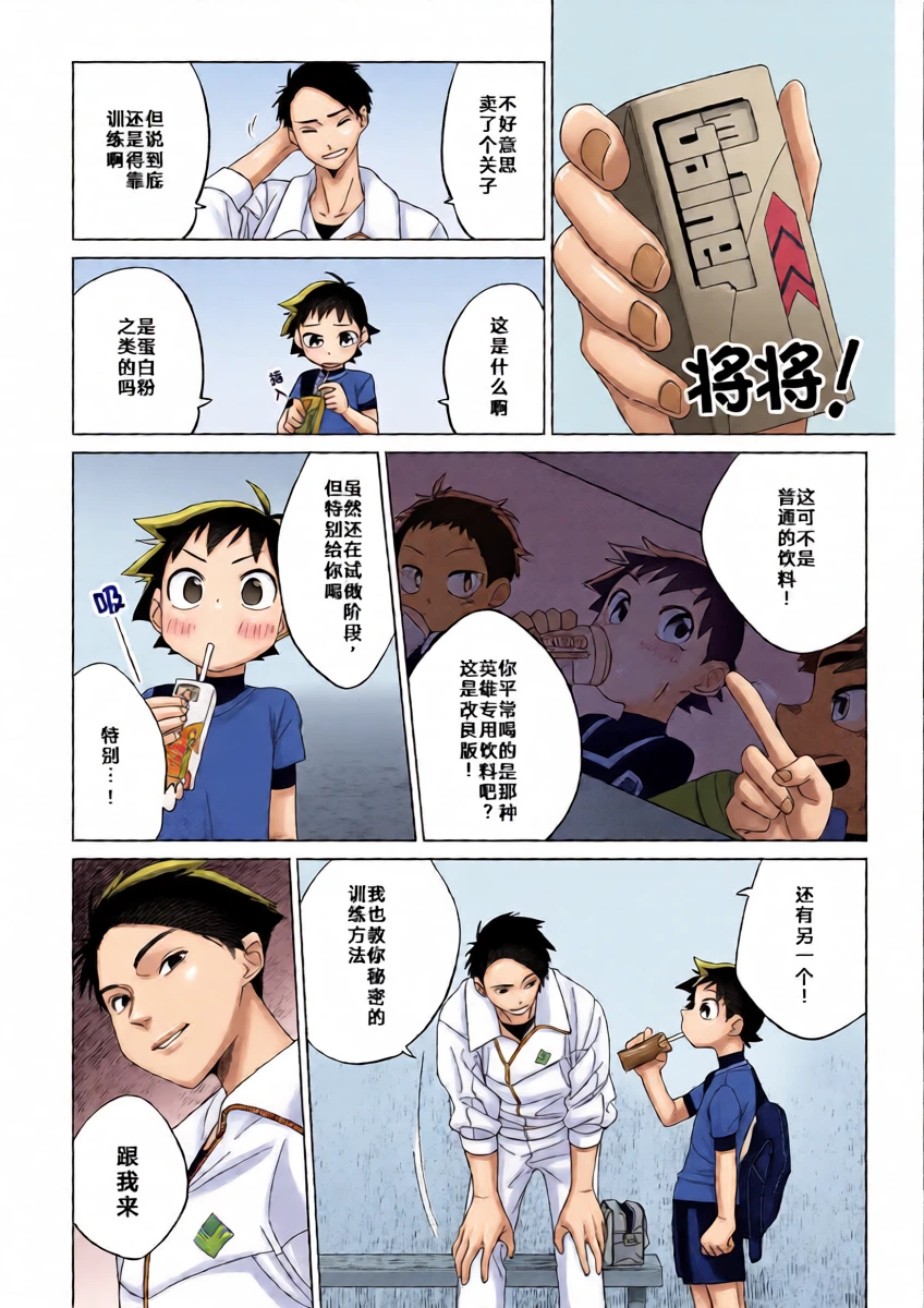 หน้า 11