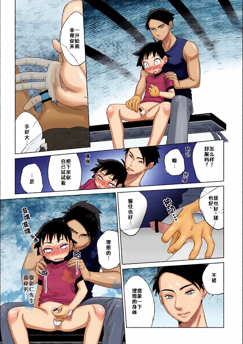 หน้า 14