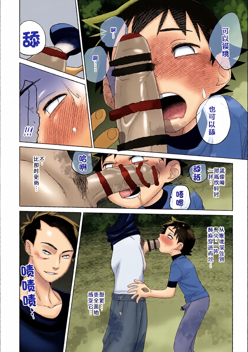 หน้า 21