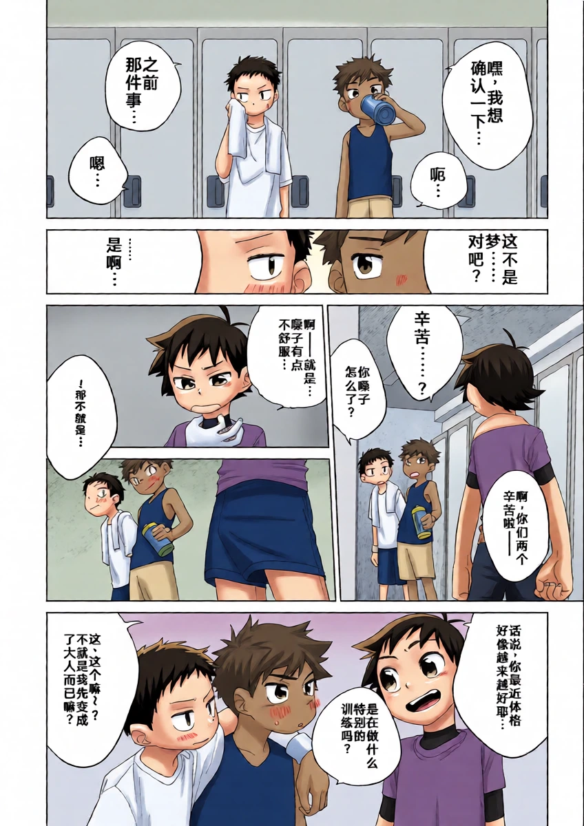 หน้า 25