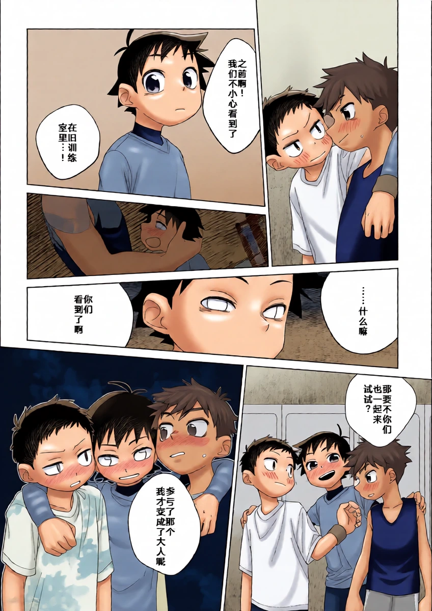 หน้า 26