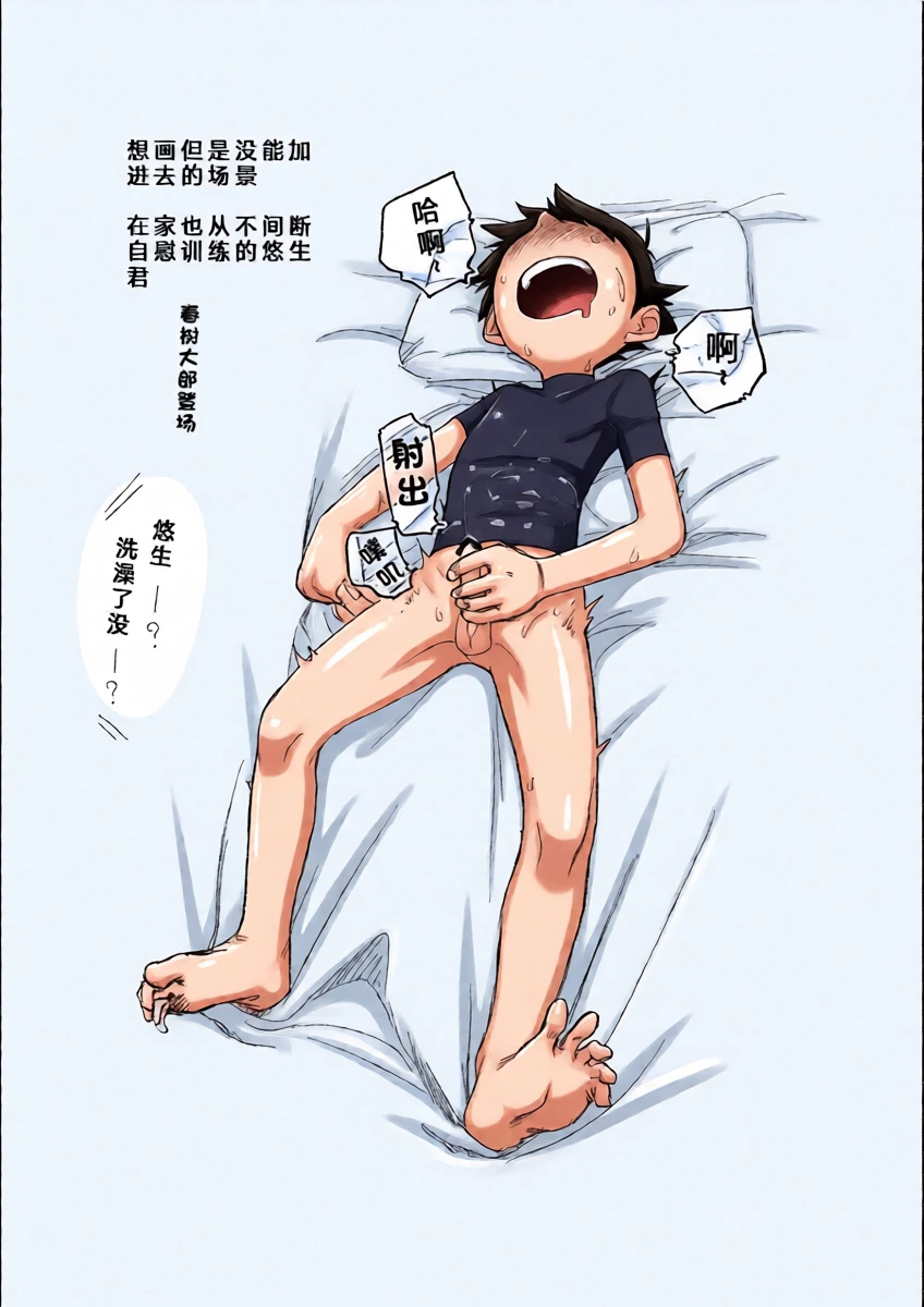 หน้า 39