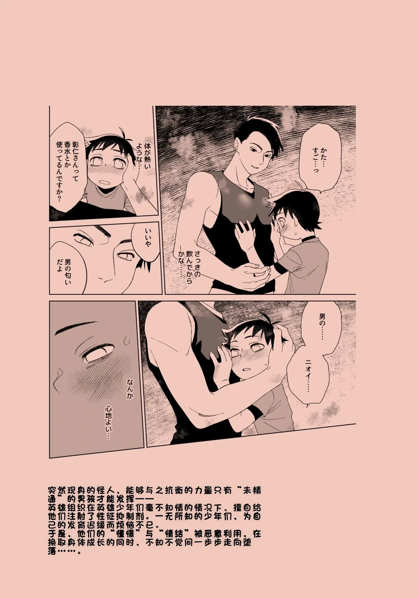 หน้า 42