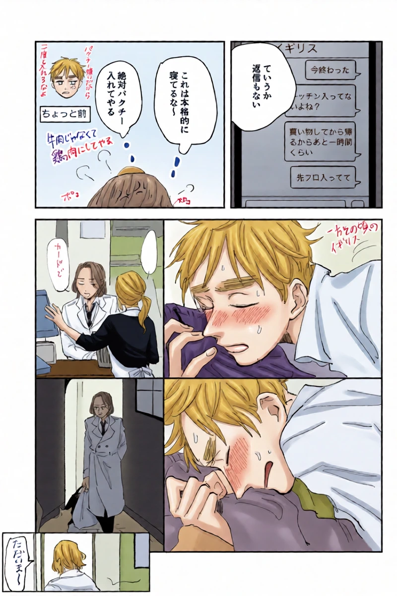 หน้า 14