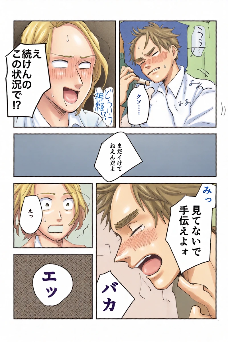 หน้า 16