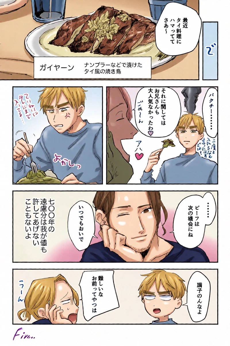 หน้า 40