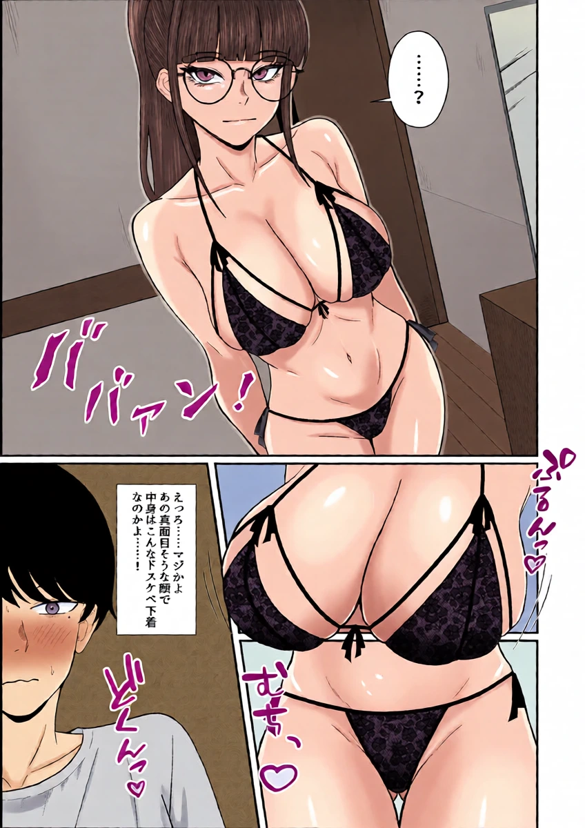 หน้า 6