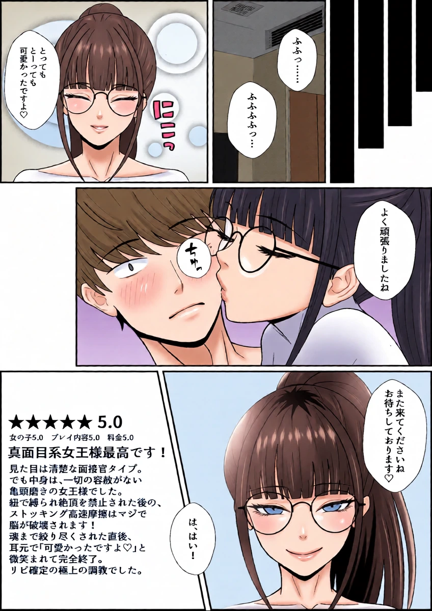 หน้า 37