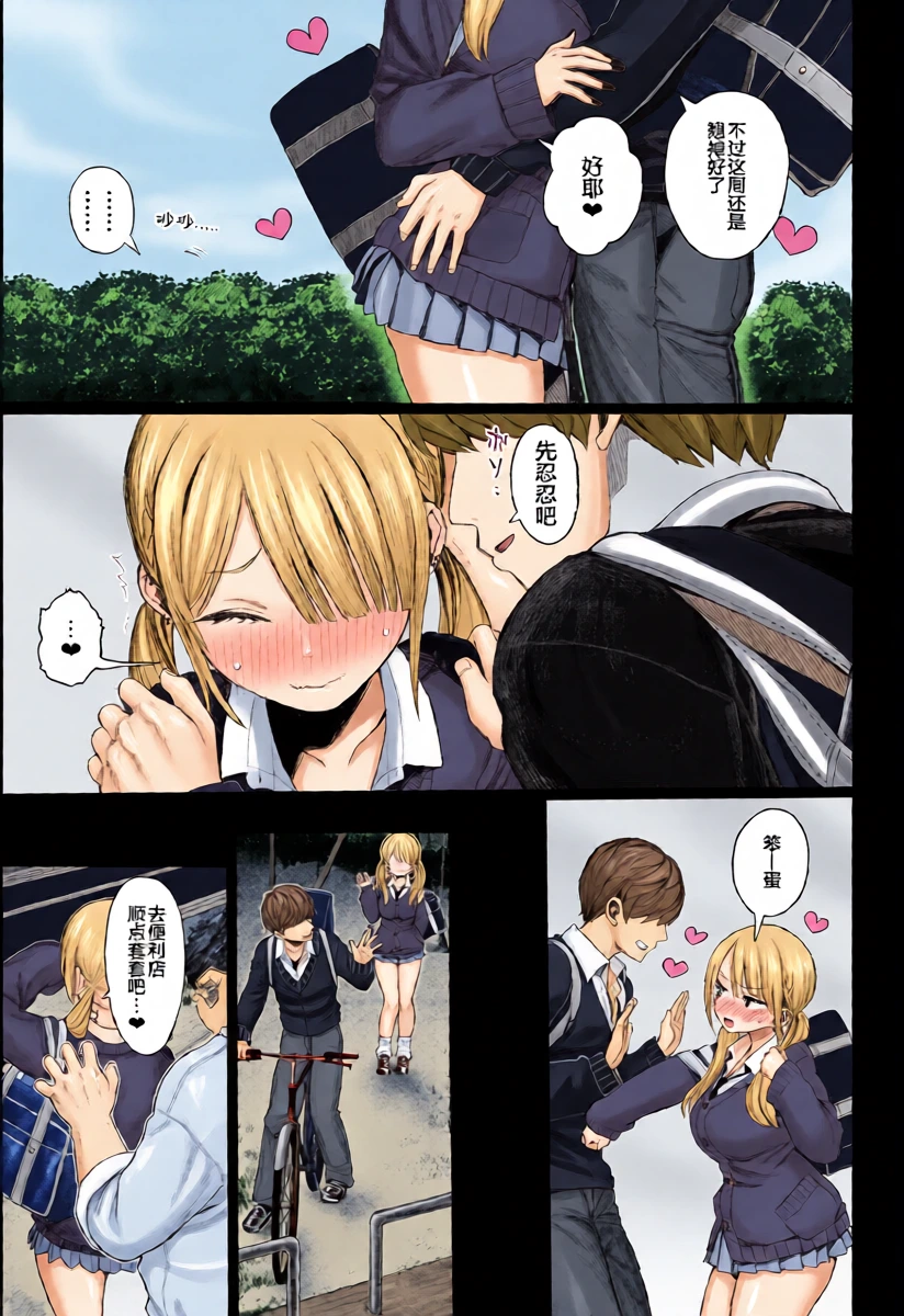 หน้า 10