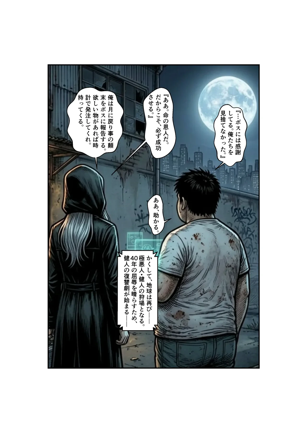 หน้า 36