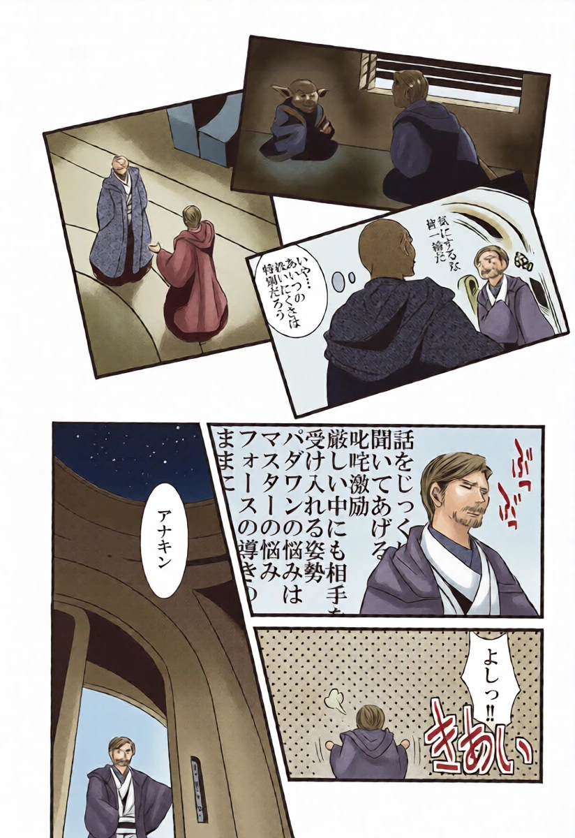 หน้า 14