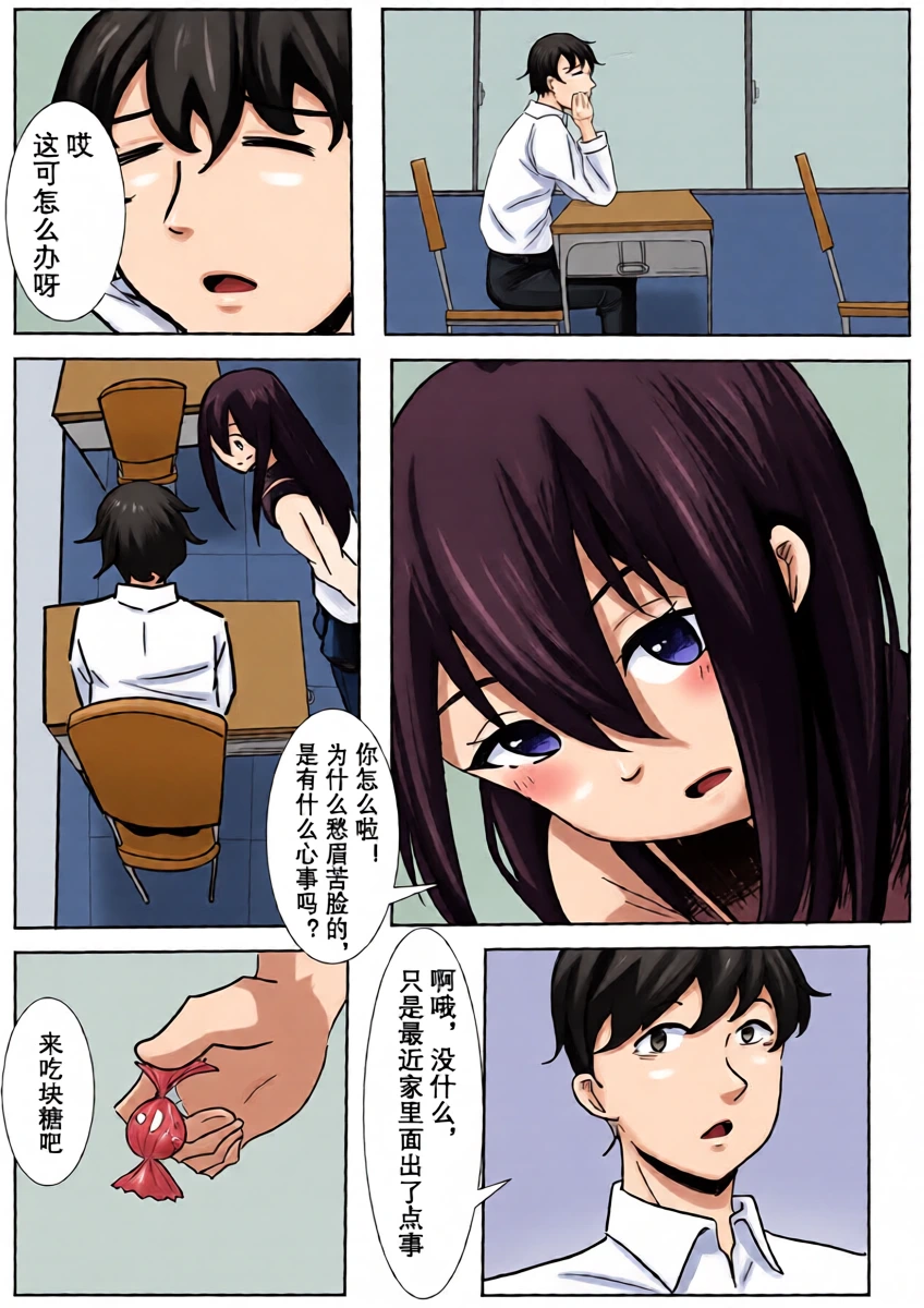 หน้า 8