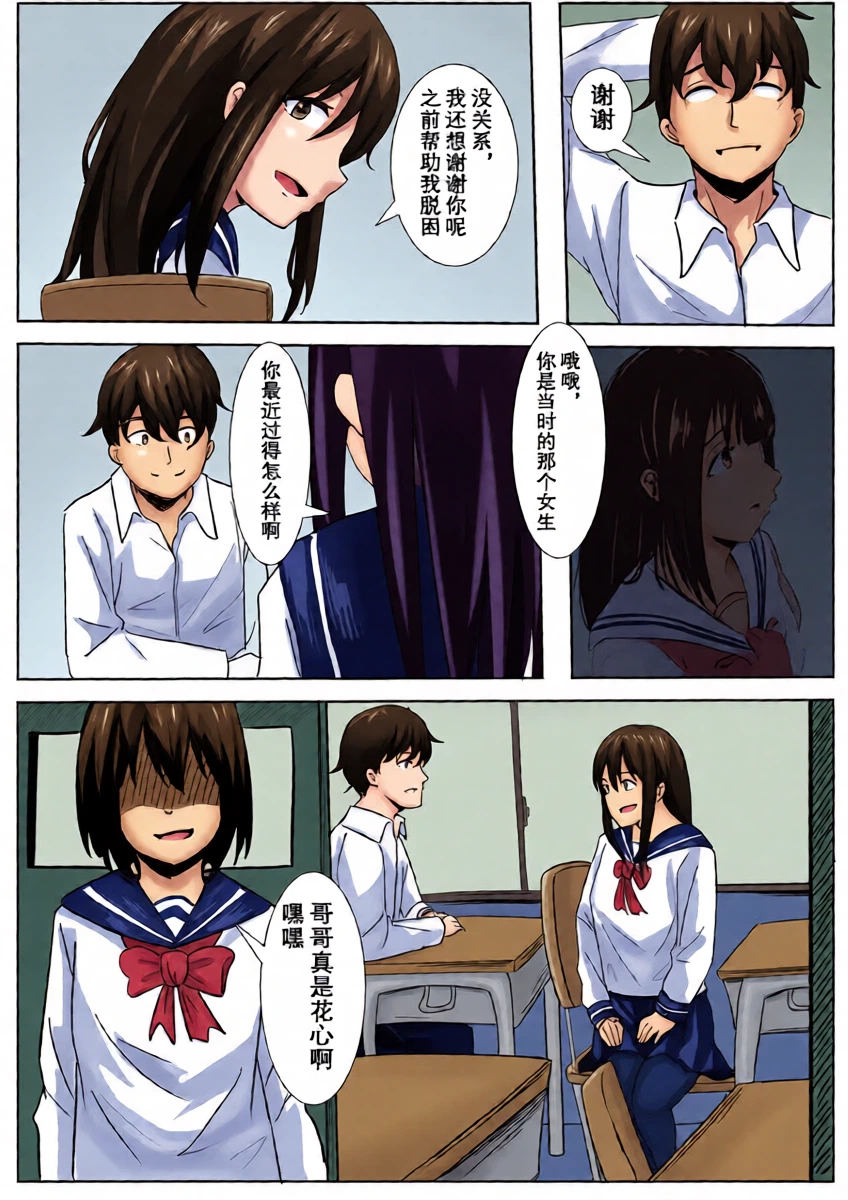 หน้า 9