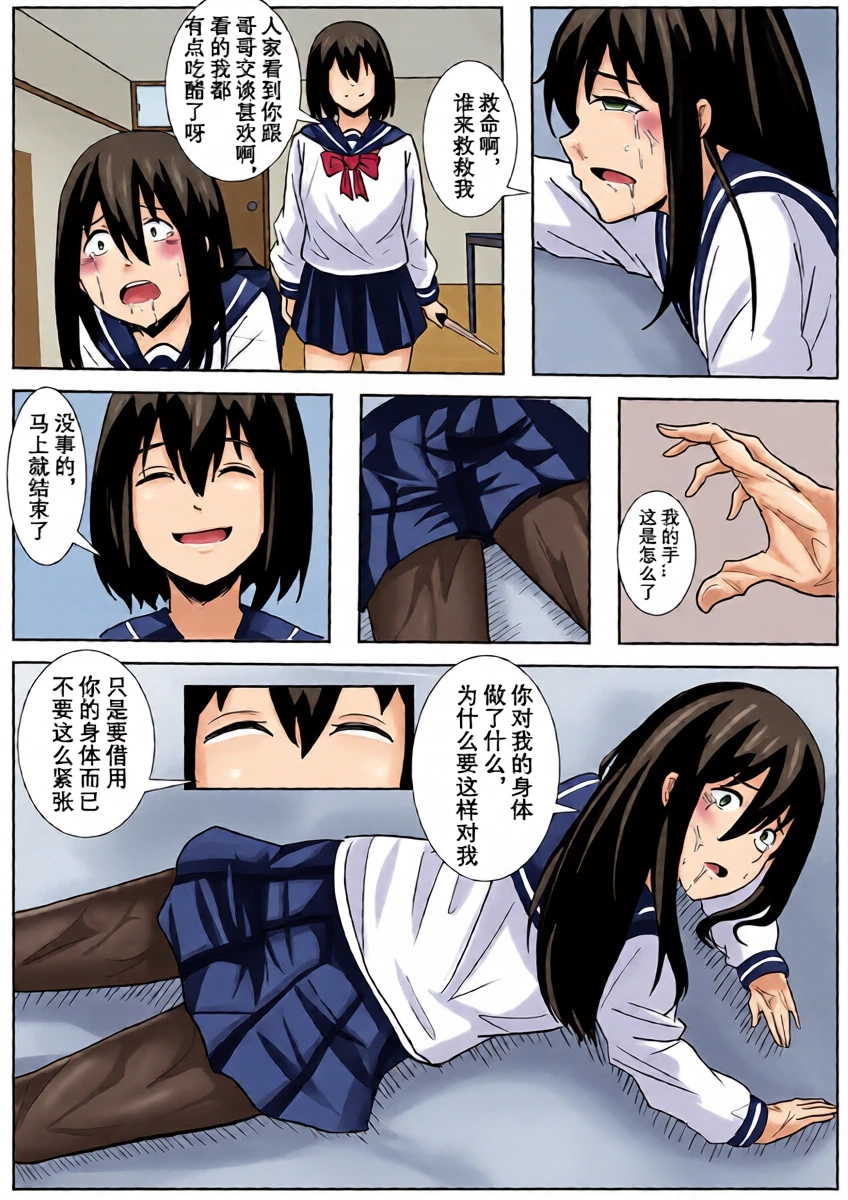 หน้า 10
