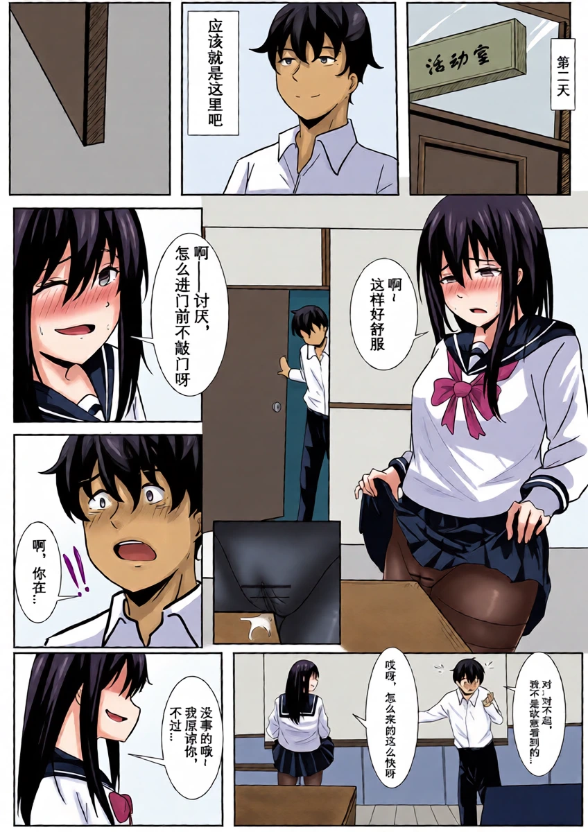 หน้า 14