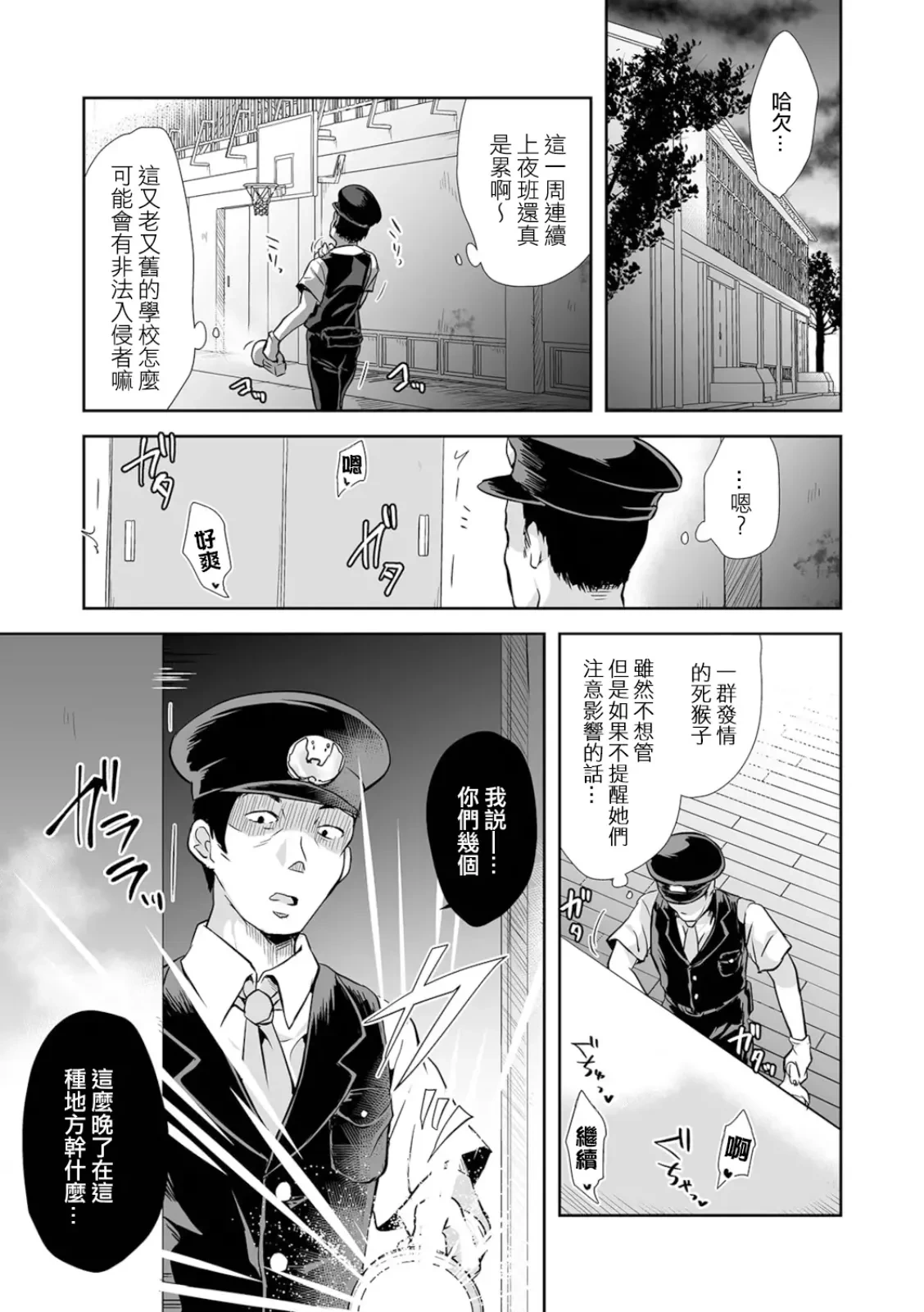 หน้า 46
