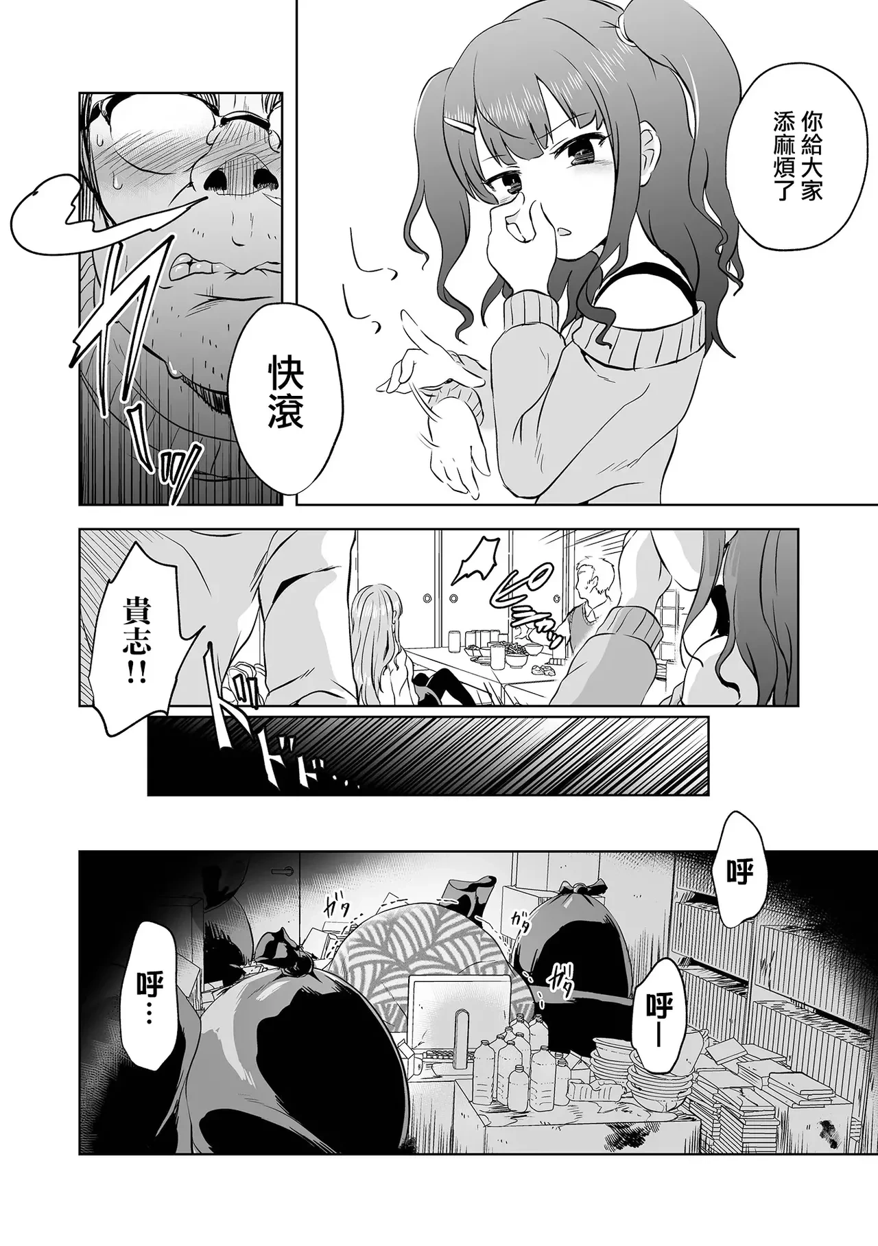 หน้า 52