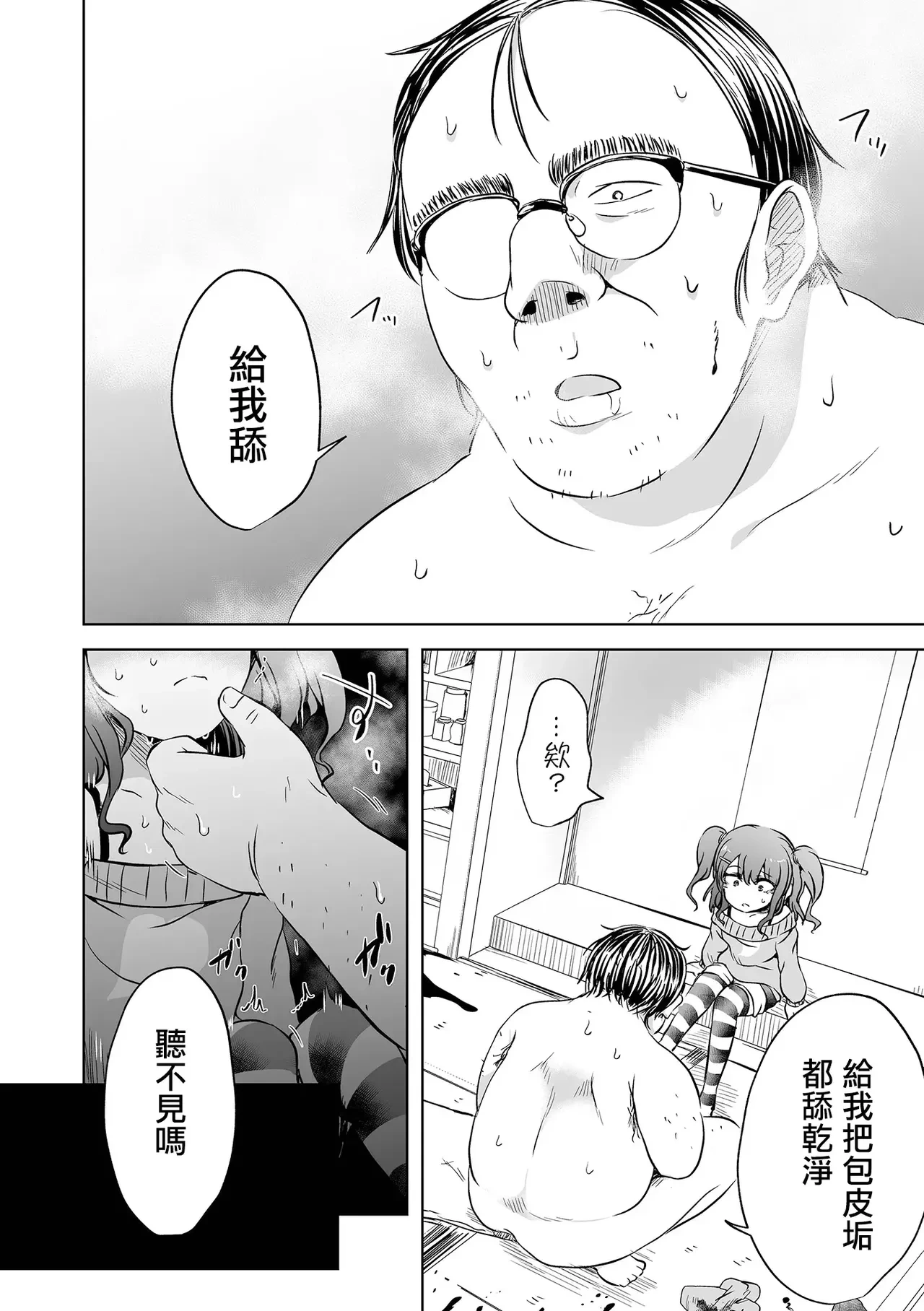 หน้า 58