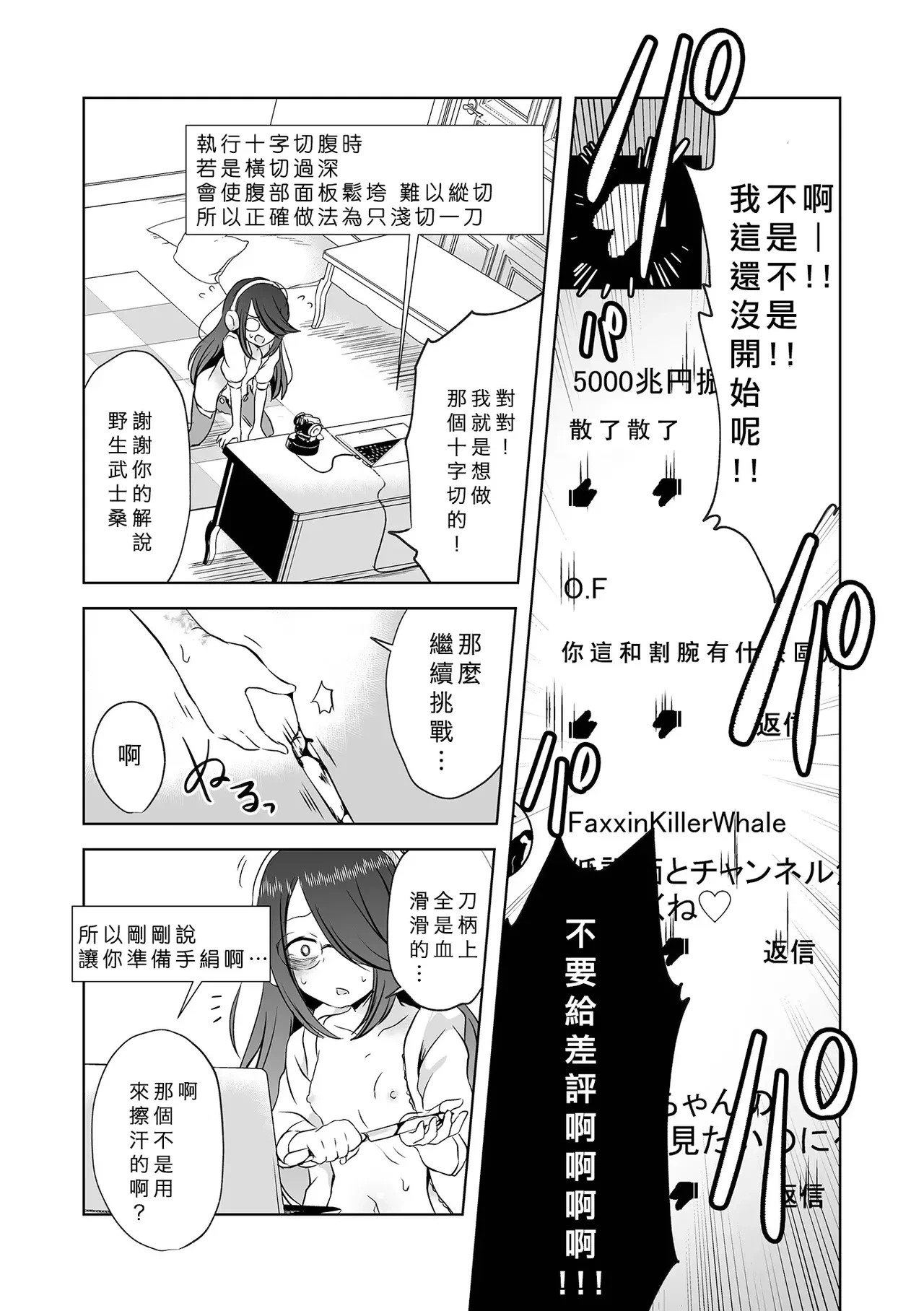 หน้า 105